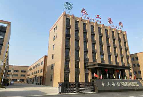 开云网页版页面登入-开云(中国)